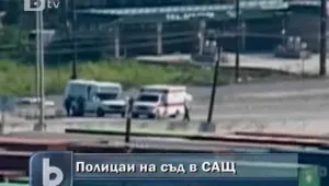 Съдят полицаи за убийство на мародери по време на урагана 