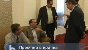 Темата за лобизма с продължение и днес