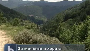 Стабилно е състоянието на нападнатата от мечка жена 
