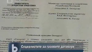 БСП : Не трябва да се отстъпва от договорките за транзит на газ 