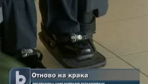Тайно изобретение вдига на крака парализирани хора 