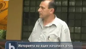 Кюстендилец научава, че го водят за мъртъв