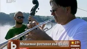Легендарният джазмен Крис Мартин гостува на младежки фестивал във Видин