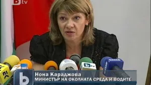 МОСВ започва преброяване на мечките в Смолянско 