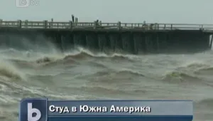 Студ в Южна Америка, жеги в Европа