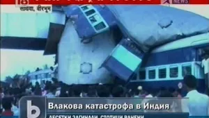 Десетки загинаха при катастрофа на два влака в Индия