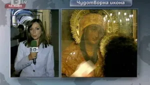 Хиляди миряни искат да се поклонят пред чудотворната икона на Богородица