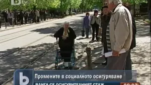 Стажът за пенсиониране ще се повиши от 1 юли 2011-а