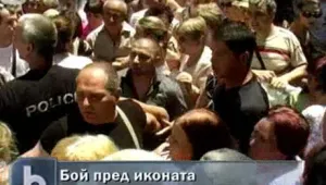 Бой на опашката пред чудотворната икона в Пловдив