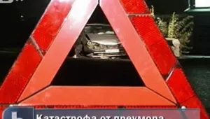 Шофьор заспа зад волана и катастрофира на Околовръстното шосе в София