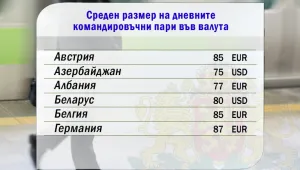 Готвят съкращения и в дипломатическите служби
