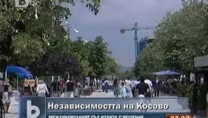 Сърбия иска преговори с Прищина за статута на Косово