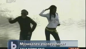 Кубинците от Tiempo Libre издават албум, вдъхновен от Бах