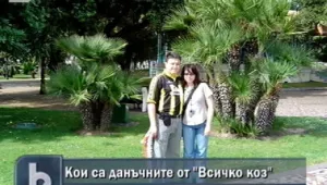 Освободиха единия от данъчните, задържани при акция „Всичко коз” 