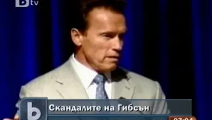 Арнолд Шварценегер се пошегува с драмата на Мел Гибсън