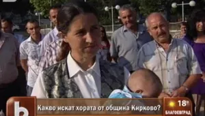 Какво може да накара млада жена да се хвърли пред кортежа на премиера?