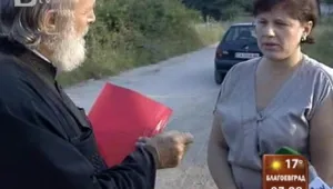Болница и манастир в Нови Искър в конфликт заради лош път 
