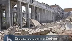Работник загина при срутване на сграда в София