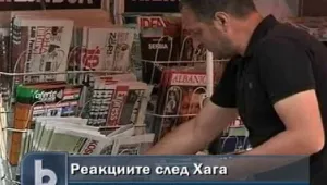 Белград няма да промени позицията си за Косово