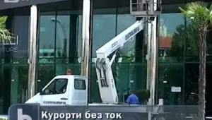 Въведоха режим на тока по Южното Черноморие