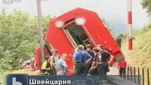 Влакова катастрофа взе жертва в Швейцария 
