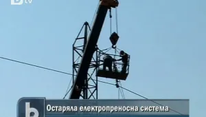 Възстановиха подаването на ток по Южното Черноморие