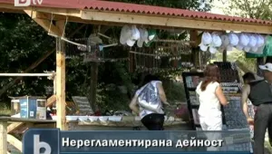 На Перперикон се вихри нерегламентирана търговия