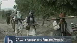 Скандал в САЩ заради тайни документи