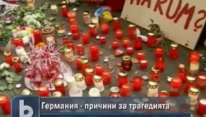 Обвиняват организаторите на техно партито в Германия