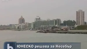 Решават съдбата на Несебър