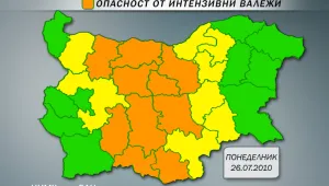 Бедствено положение в Съединение 