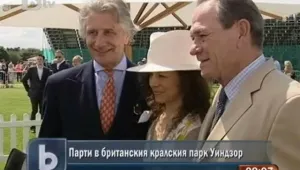 Принц Чарлз събра знаменитости на мач по поло