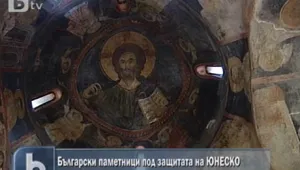 Изваждането на Несебър от ЮНЕСКО не е в дневния ред на организацията