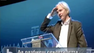Мегаскандал в САЩ с изтичането на документи за войната в Афганистан