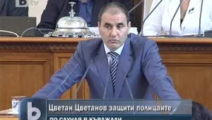 Цветанов защити служителите си по казуса 