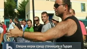 Стачката в Гърция прерасна в сблъсъци