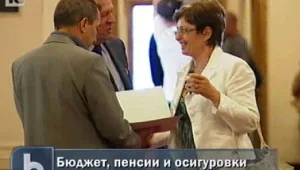 БСП, Атака и сините искат ясен план за бюджета