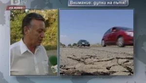 Събират дарения за ремонт на път на морето