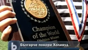 Българче покори Холивуд
