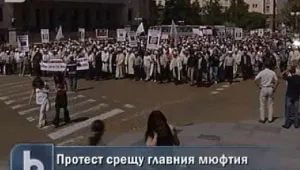 Мюсюлманите очакват ново решение на съда за поста главен мюфтия
