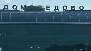 Аварирал самолет затвори Домодедово
