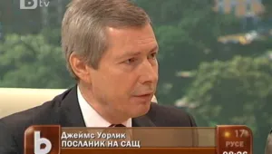 Джеймс Уорлик: Още не виждам резултати за диверсификацията в енергетиката 