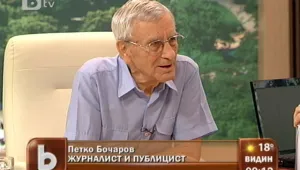 Преиздават за трети път 