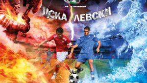ЦСКА - Левски за първи път един срещу друг на старта в  А група