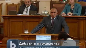 Борисов: В капан „Цанков камък” няма да попадна