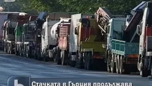 Пети ден на бензиновата криза в Гърция