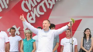 Съборът на социалистите на Бузлуджа събра над 45 000 души