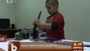 Деца аутисти редят емоции с бои и четка 