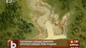 Крумовградчани пред дилема – тютюна или златото?