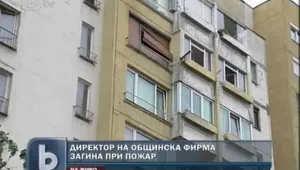Шефът на столичната фирма 